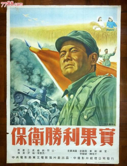 北海道医科大学商科文凭证书